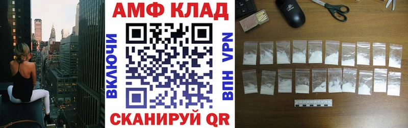 АМФ 98% Шарыпово
