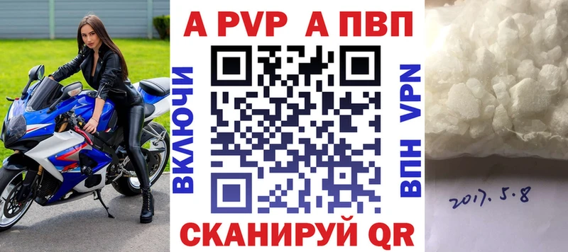 Alpha PVP Crystall  наркота  Шарыпово 