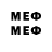 Марки NBOMe 1,8мг pyps228
