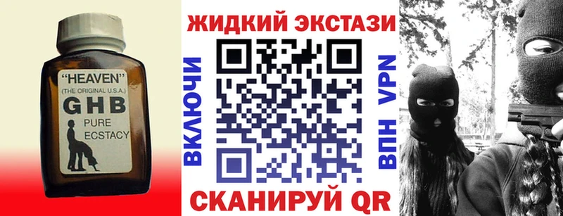 ссылка на мегу ONION  Шарыпово  БУТИРАТ бутандиол 