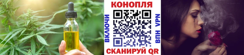 Печенье с ТГК марихуана  Шарыпово 