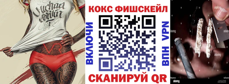 где найти наркотики  Шарыпово  КОКАИН 97% 
