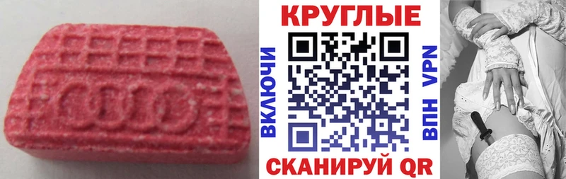 Экстази Philipp Plein  Шарыпово 