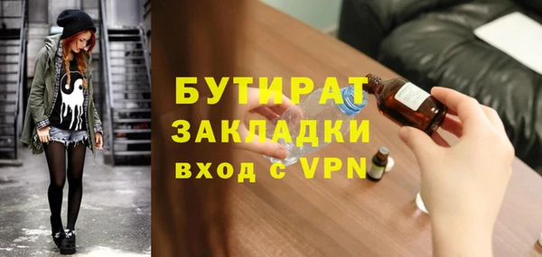 марки nbome Богданович