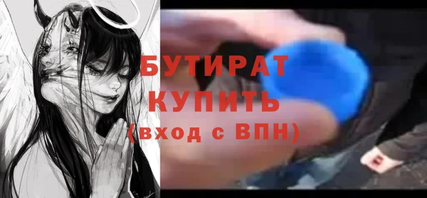 мет Богородск