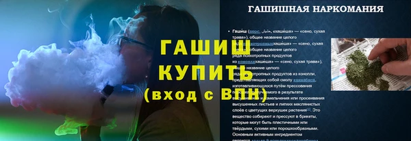 героин Богородицк