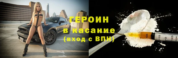 мет Богородск