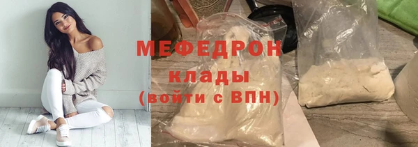 героин Богородицк
