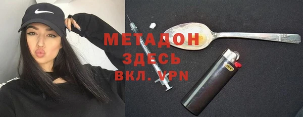 героин Богородицк