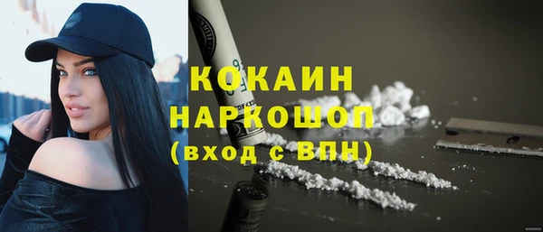 марки nbome Богданович