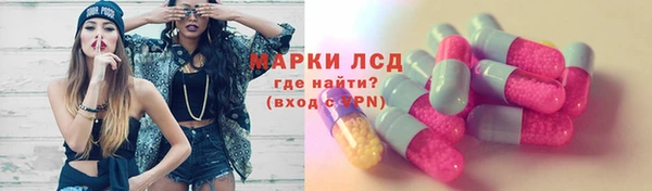героин Богородицк