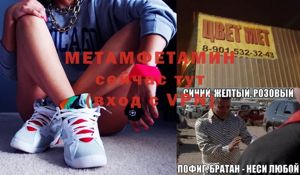 марки nbome Богданович