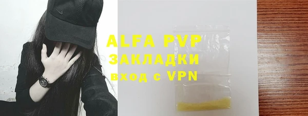 марки nbome Богданович