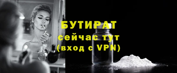 героин Богородицк