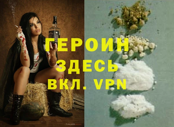 марки nbome Богданович
