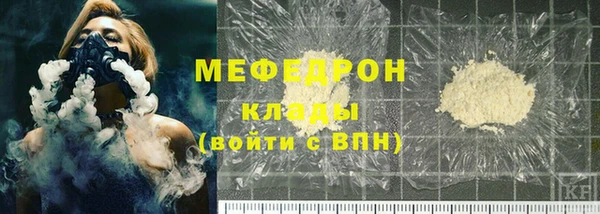 героин Богородицк