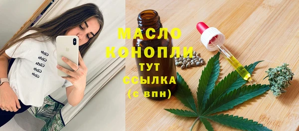 мет Богородск