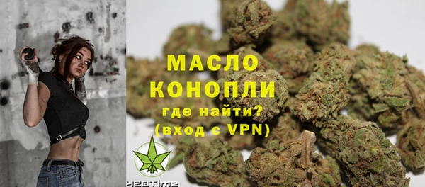 героин Богородицк