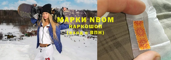 героин Богородицк
