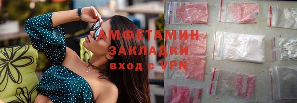 героин Богородицк