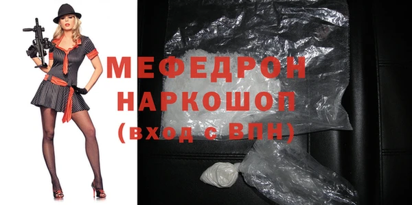 героин Богородицк