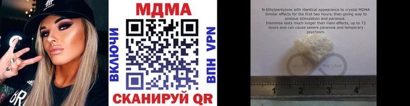 закладки  Шарыпово  MDMA VHQ 