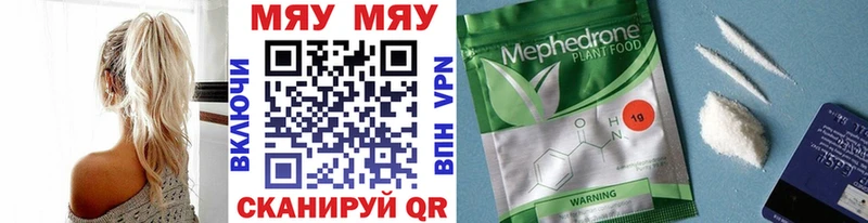 купить Шарыпово Меф мука