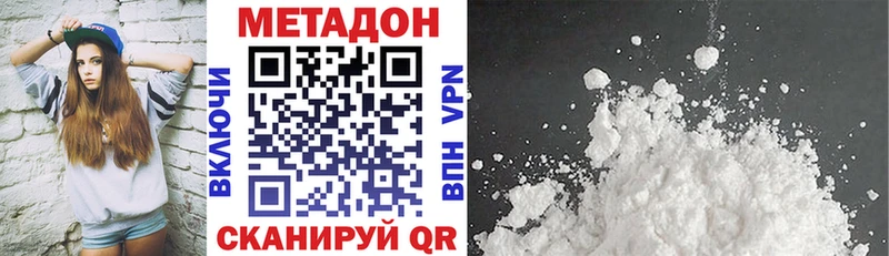 OMG зеркало  Шарыпово  МЕТАДОН VHQ 
