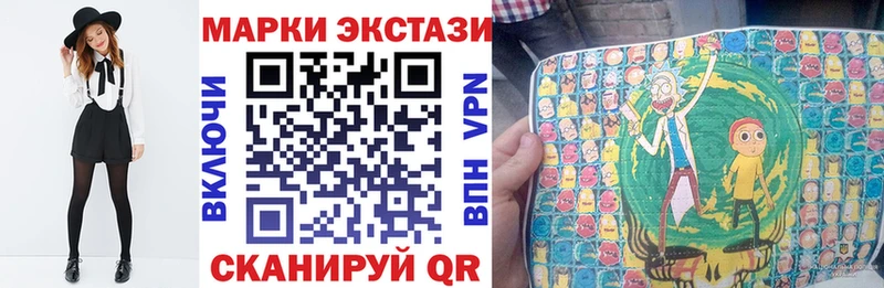 Марки 25I-NBOMe 1,8мг Шарыпово